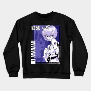 Rei Ayanami V1 by IKIGAISEKAI | Neon Genesis Evangelion Crewneck Sweatshirt